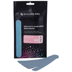 STALEKS Staleks, EXCLUSIVE 22 - сменные файлы для пилки прямой (180 гр), 50 шт
