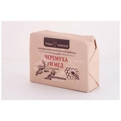 Мыло натуральное ручной работы "черемуха И МЕД" Травы Кавказа