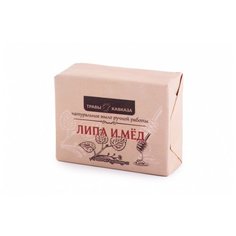 Мыло натуральное ручной работы "Липа и мёд" Травы Кавказа