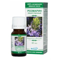 Аспера эфирное масло Розмарин лекарственный, 10 мл