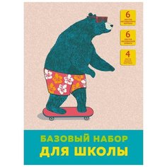 Набор цветного картона и цветной бумаги На скейтборде Канц-Эксмо, A4, 16 л., 7 цв. 1 наборов в уп.