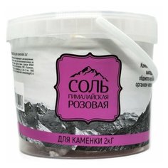 Гималайская соль для каменки Доктор Баня, 2 кг / для бани / все для бани / товары для бани
