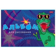 Альбом для рисования А4, 16л Hatber "Мой друг Дино" (100 г/кв.м, скрепка) 14шт. (16А4В)