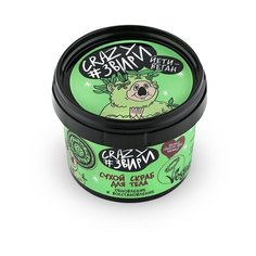 Natura Siberica Скраб для тела Crazy #звири Йети-веган Обновление и востановление, 100 мл