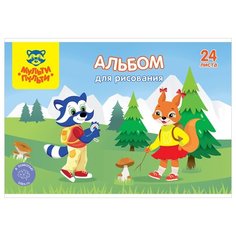 Альбом для рисования А4, 24л Мульти-Пульти "Приключения Енота" (100 г/кв.м, скрепка, с раскраской) 7шт. (А24_37215)