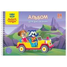 Альбом для рисования А4, 24л Мульти-Пульти "Приключения Енота" (100 г/кв.м, спираль, с раскраской) 6шт. (А24сп_37223)
