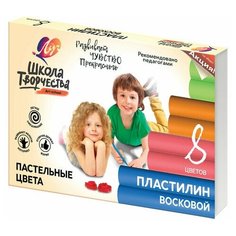 Пластилин восковой 8 цветов Луч "Школа творчества", 120г, пастельный, картонная упаковка, 15 уп. (29С 1770-08)