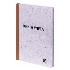 Бухгалтерская книга учета Staff (А4, 96л, 210х290мм, клетка, блок офсет), 5шт. (130215)