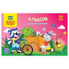 Альбом для рисования А4, 20л Мульти-Пульти "Для девочек" (100 г/кв.м, скрепка, с раскраской) 10шт. (А20_33810)