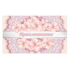 Приглашение 70х120мм (в развороте 70х240мм) Золотая Сказка "Цветы", выборочный лак, 50шт. (128916)
