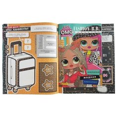 Альбом для наклеек Panini LOL Surprise - OMG