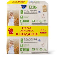 Солнце и Луна подгузники Eco 4 (7-14 кг), 88 шт.