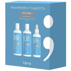 Tefia. Набор Увлажнение и гладкость для сухих и вьющихся волос (Шампунь 300мл, Бальзам 300мл, Спрей 250мл) MYCARE