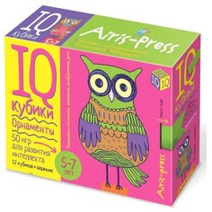 Умные кубики. Орнаменты. 50 игр для развития интеллекта АЙРИС пресс