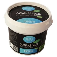 Паста для шугаринга Shelka Vista Плотная с шунгитовой пудрой 500 г