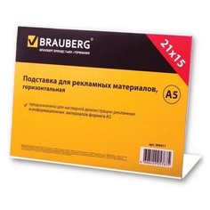 Подставка для рекламных материалов BRAUBERG, А5, горизонтальная, 210х150 мм, настольная, односторонняя, оргстекло, 290417