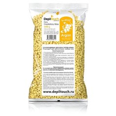 Depiltouch Film Depilatory Wax Argan - Пленочный воск, Аргана в гранулах, 1000 гр
