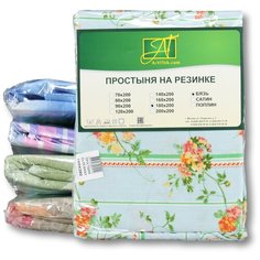 ПР-Р-080 Простыня на резинке 080х200 ткань бязь АльВиТек
