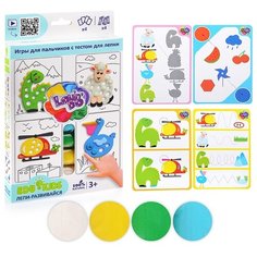 Набор теста для лепки LovinDo "Мозаика из теста 9" (ФФ41052) Lovin’Do