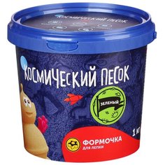 Космический песок. Зеленый 1 кг арт.Т57733