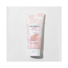 Очищающая глиняная маска | Heimish All Clean Pink Clay Purifying Wash Off Mask 150г