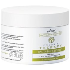 Bielita паста-биопилинг для лица Professional Face Care Organic Therapy с АНА кислотами гибискуса 300 мл