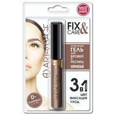 ART-VISAGE Оттеночный гель для бровей и ресниц Fix&Care в блистере коричневый