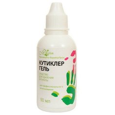 Кутиклер Гель для удаления кутикулы Livsi, 50 мл