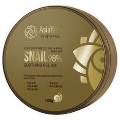 Гель для лица и тела ASIAKISS многофункциональный с экстрактом слизи улитки 300 г