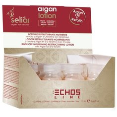 Лосьон SELIAR ARGAN для питания волос ECHOS LINE с аргановым маслом 12*13 мл Echosline