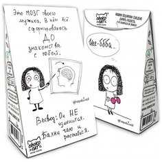 Чай Chokocat из серии Пирамидка "Расслабься ", чёрный листовой с добавками, 50 г