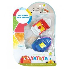 Игрушки для ванной ЯиГрушка "Лодочки"