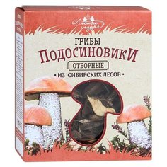 Лесные Угодья Подосиновики резаные сушеные, коробка картонная (Россия) 50 г
