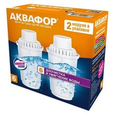 Аквафор В6 Картридж для кувшинов, 2 шт.