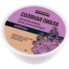 Соляная аромо-пиала PROFFI PS0711 c маслом сирени 200гр