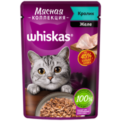 Влажный корм для кошек Whiskas Мясная коллекция, с кроликом 85 г (кусочки в желе)