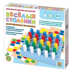 Мозаика деревянная Веселые столбики 25 эл Десятое королевство