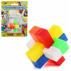 Головоломка Бруски, инструкц., блистер Наша Игрушка