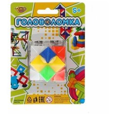 Головоломка Грани, инструкц., блистер Наша Игрушка