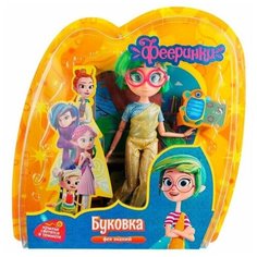 Карапуз Кукла "Карапуз" Фееринки. Буковка в блестящей одежде 31 см BUKOVKA29-SD-RU