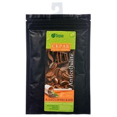 Скраб кофейный Классический 100 г Банные штучки 30 (33413)