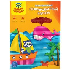 Цветной картон гофрированный фольгированный Мульти-Пульти, A4, 4 л., 4 цв.