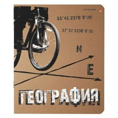Тетрадь предметная крутая тема 48 листов, объемная печать, география, клетка, альт, 7-48-1101/07