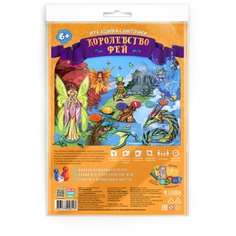 Настольная игра ГеоДом Королевство фей