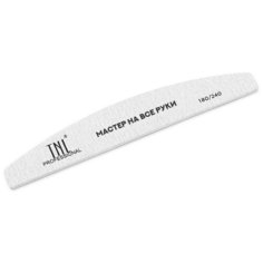 TNL PROFESSIONAL TNL, пилка для ногтей лодочка с надписью "мастер на все руки" (180/240)