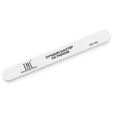 TNL PROFESSIONAL TNL, пилка для ногтей узкая с надписью "лучший мастер на районе" (100/180)