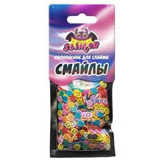 Наполнение для слайма Космический песок "Смайлы", Slimer