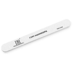 TNL PROFESSIONAL TNL, пилка для ногтей узкая с надписью "гуру маникюра" (180/240)