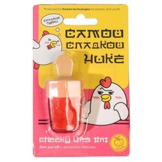 Beauty Fox тинт для губ Самой сладкой чике, персик