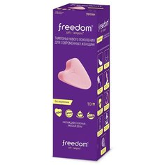 Женские гигиенические тампоны без веревочки FREEDOM mini - 10 шт.